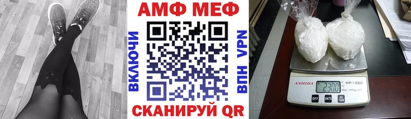 купить закладку  Апатиты  ссылка на мегу ТОР  Амфетамин Розовый 