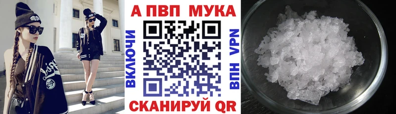 Alfa_PVP Соль  Апатиты 