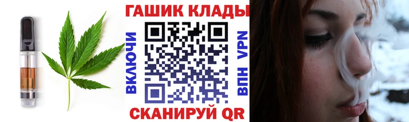 Еда ТГК конопля  Апатиты 