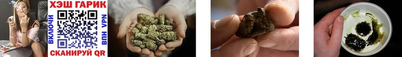 ГАШИШ AMNESIA HAZE Апатиты