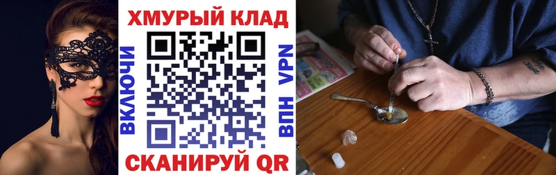 где продают   Апатиты  ГЕРОИН VHQ 
