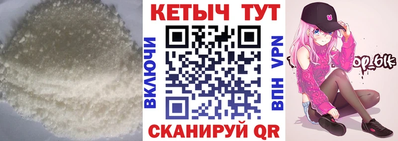 мега ССЫЛКА  Апатиты  КЕТАМИН VHQ 