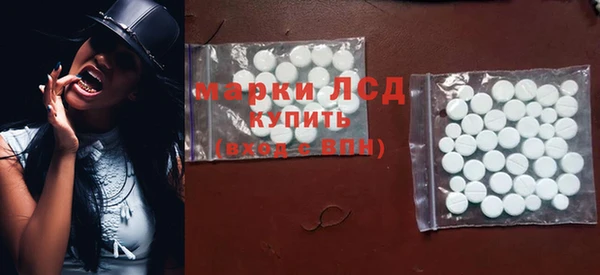 марки lsd Алзамай