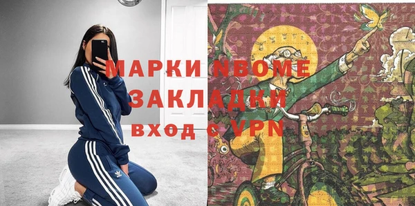 марки lsd Алзамай