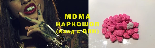 марихуана Пролетарск
