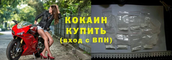 гидра Протвино