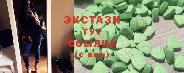соль ск Алексеевка