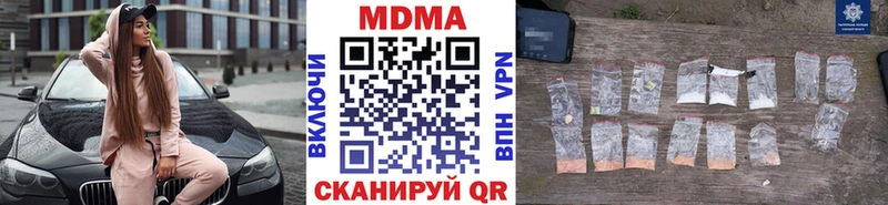 маркетплейс телеграм Апатиты MDMA Molly