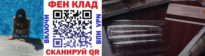 KRAKEN сайт  где продают наркотики  Апатиты  МЕТАМФЕТАМИН кристалл 